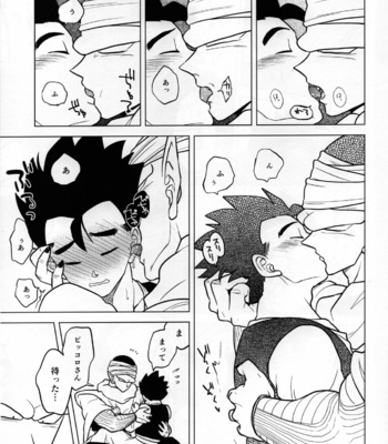[Tousoku Chokusen Undou (Pain)] hungry – Dragon ball Z dj [JP] – Gay Manga sex 13