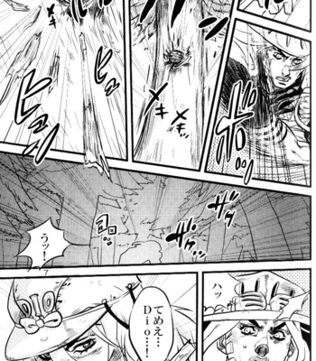 [Silver-Kingdom] Yokubou no Tani Zetsubou no Ame ~Kouhen~ [JP] – Gay Manga sex 6