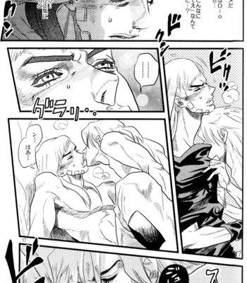 [Silver-Kingdom] Yokubou no Tani Zetsubou no Ame ~Kouhen~ [JP] – Gay Manga sex 16