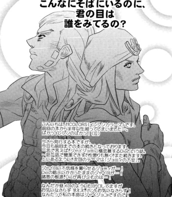 [Silver-Kingdom] Yokubou no Tani Zetsubou no Ame ~Kouhen~ [JP] – Gay Manga sex 32