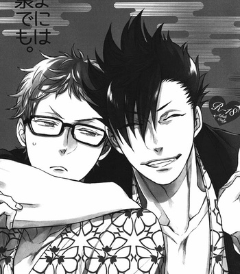 [MICROMACRO] Tama ni wa Onsen demo – Haikyuu!! dj [kr] – Gay Manga sex 43