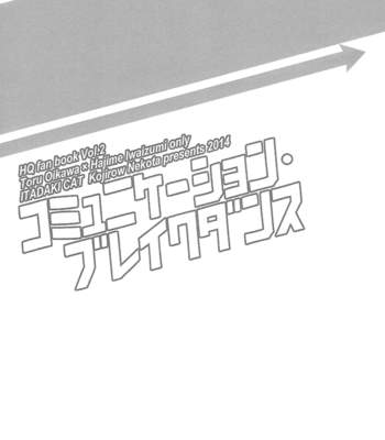 [Itadaki Cat] Communication Breakdance – Haikyuu!! dj [Eng] – Gay Manga sex 7
