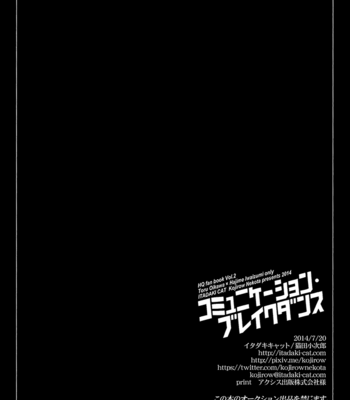 [Itadaki Cat] Communication Breakdance – Haikyuu!! dj [Eng] – Gay Manga sex 26
