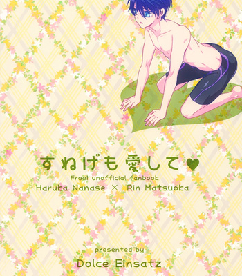 [Dolce Einsatz (Tomoe Kiko)] Sunege mo Aishite | I Love Your Leg Hair Too! -Free! dj [Eng] – Gay Manga sex 4