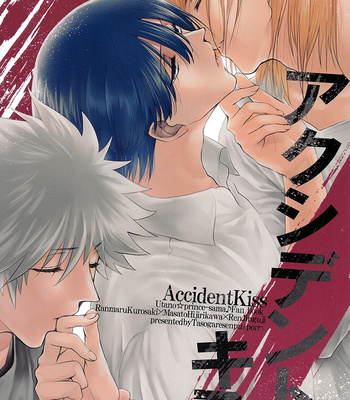 [Tasogaresenpuu] Accident Kiss – Uta no Prince-sama dj [Eng] – Gay Manga sex 4
