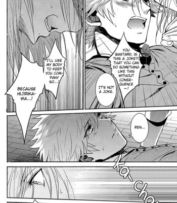 [Tasogaresenpuu] Accident Kiss – Uta no Prince-sama dj [Eng] – Gay Manga sex 23