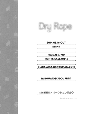 [Diana] Dry Rope – Kuroko no Basket dj [Eng] – Gay Manga sex 25