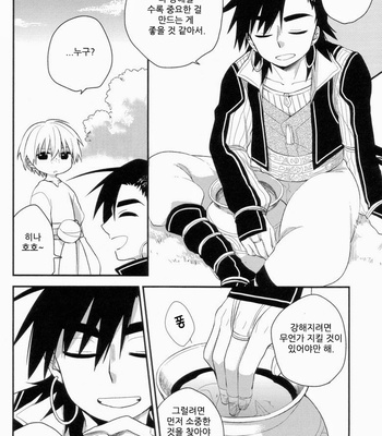 [Air/ Rinko] Meguru Omoi ni notte – Magi dj [kr] – Gay Manga sex 7