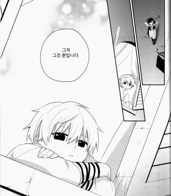 [Air/ Rinko] Meguru Omoi ni notte – Magi dj [kr] – Gay Manga sex 65