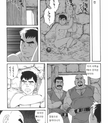 [Gengoroh Tagame] Mishiranu Tochi de Dorei ni Sarete…  | Enslaved in Unknown World [kr] – Gay Manga sex 3