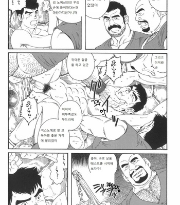 [Gengoroh Tagame] Mishiranu Tochi de Dorei ni Sarete…  | Enslaved in Unknown World [kr] – Gay Manga sex 4