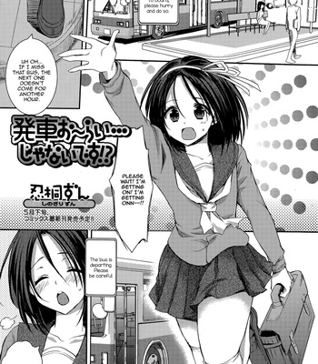 [Shinogiri Zun] Hassha Alright…janai Desuka!? [Eng] – Gay Manga thumbnail 001