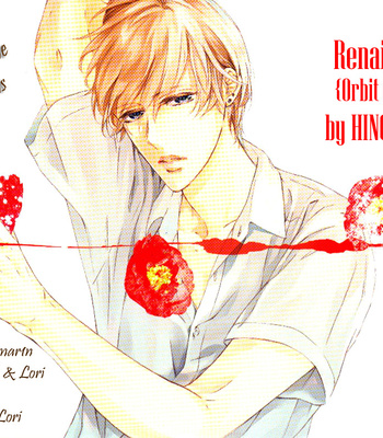 [HINO Garasu] Renai Kidou | Orbit of the Love [Eng] – Gay Manga sex 7