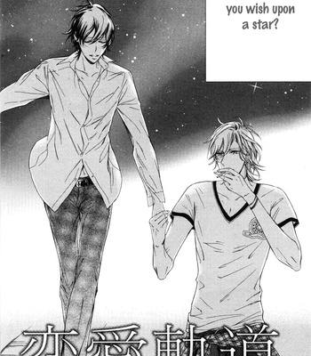 [HINO Garasu] Renai Kidou | Orbit of the Love [Eng] – Gay Manga sex 10