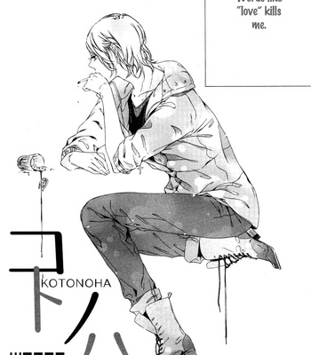 [HINO Garasu] Renai Kidou | Orbit of the Love [Eng] – Gay Manga sex 98