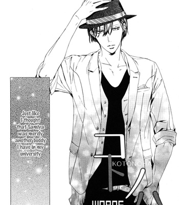 [HINO Garasu] Renai Kidou | Orbit of the Love [Eng] – Gay Manga sex 121