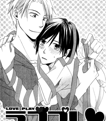 [SHISITO Karari] Hatsukoi Switch | The Switch of First Love Eng] – Gay Manga sex 158