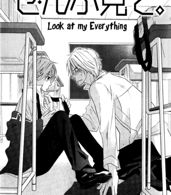 [SHISITO Karari] Hatsukoi Switch | The Switch of First Love Eng] – Gay Manga sex 44