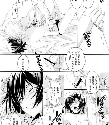 [Reflection (Panta)] Urekko Desu!! ~Lelouch ga Uttari Uraretari Suru Hon.~ Code Geass dj [JP] – Gay Manga sex 7