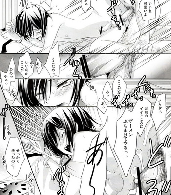 [Reflection (Panta)] Urekko Desu!! ~Lelouch ga Uttari Uraretari Suru Hon.~ Code Geass dj [JP] – Gay Manga sex 11