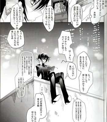 [Reflection (Panta)] Urekko Desu!! ~Lelouch ga Uttari Uraretari Suru Hon.~ Code Geass dj [JP] – Gay Manga sex 14