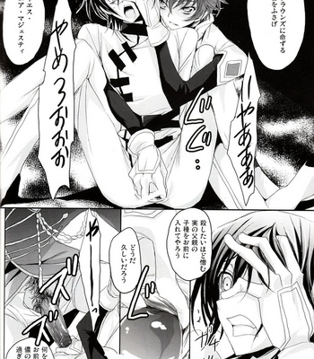 [Reflection (Panta)] Urekko Desu!! ~Lelouch ga Uttari Uraretari Suru Hon.~ Code Geass dj [JP] – Gay Manga sex 19