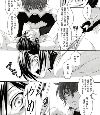 [Reflection (Panta)] Urekko Desu!! ~Lelouch ga Uttari Uraretari Suru Hon.~ Code Geass dj [JP] – Gay Manga sex 23
