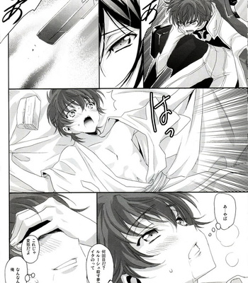 [Reflection (Panta)] Urekko Desu!! ~Lelouch ga Uttari Uraretari Suru Hon.~ Code Geass dj [JP] – Gay Manga sex 30
