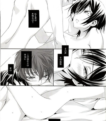 [Reflection (Panta)] Urekko Desu!! ~Lelouch ga Uttari Uraretari Suru Hon.~ Code Geass dj [JP] – Gay Manga sex 31