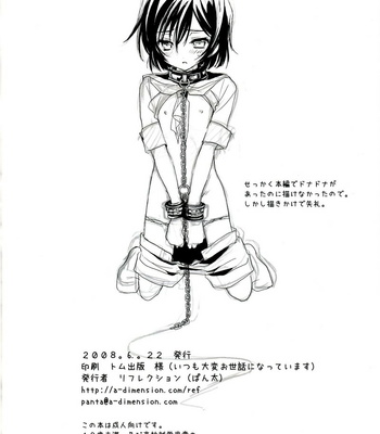 [Reflection (Panta)] Urekko Desu!! ~Lelouch ga Uttari Uraretari Suru Hon.~ Code Geass dj [JP] – Gay Manga sex 32