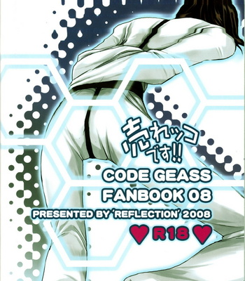 [Reflection (Panta)] Urekko Desu!! ~Lelouch ga Uttari Uraretari Suru Hon.~ Code Geass dj [JP] – Gay Manga sex 33