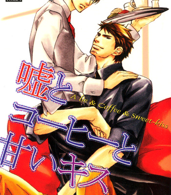 [SAKURA Ryou] Uso to Coffee to Amai Kiss [Eng] – Gay Manga sex 3