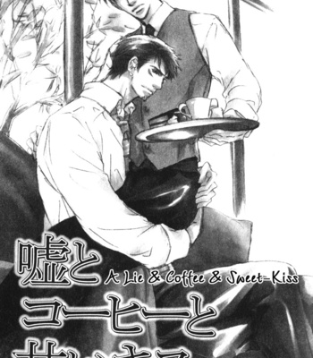 [SAKURA Ryou] Uso to Coffee to Amai Kiss [Eng] – Gay Manga sex 8