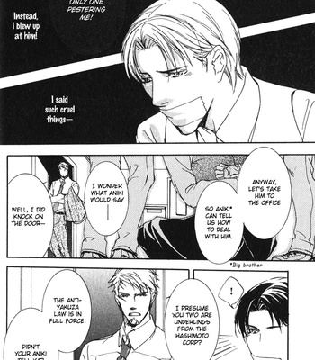 [SAKURA Ryou] Uso to Coffee to Amai Kiss [Eng] – Gay Manga sex 23