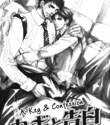 [SAKURA Ryou] Uso to Coffee to Amai Kiss [Eng] – Gay Manga sex 70
