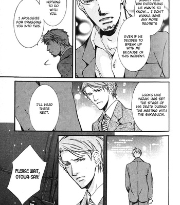 [SAKURA Ryou] Uso to Coffee to Amai Kiss [Eng] – Gay Manga sex 88