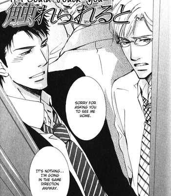 [SAKURA Ryou] Uso to Coffee to Amai Kiss [Eng] – Gay Manga sex 130