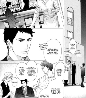 [Machiya Hakoto] PG 4 ~ Lesson A [Eng] – Gay Manga sex 5