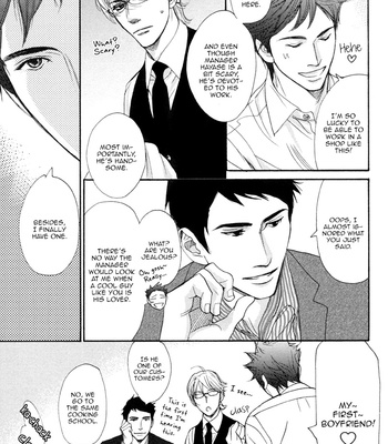 [Machiya Hakoto] PG 4 ~ Lesson A [Eng] – Gay Manga sex 6