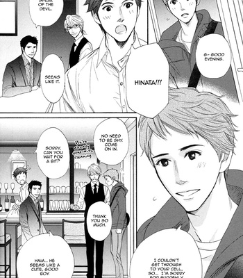 [Machiya Hakoto] PG 4 ~ Lesson A [Eng] – Gay Manga sex 7