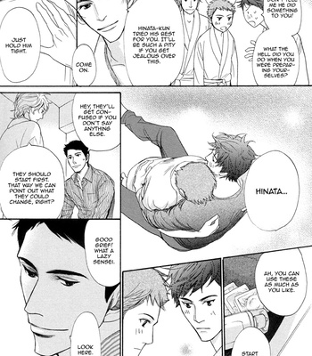 [Machiya Hakoto] PG 4 ~ Lesson A [Eng] – Gay Manga sex 13