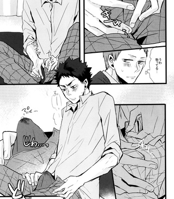 [kichun*] Iwaizumi no o-ni ga Mitai – Haikyuu!! dj [JP] – Gay Manga sex 11