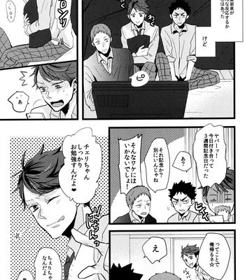 [kichun*] Iwaizumi no o-ni ga Mitai – Haikyuu!! dj [JP] – Gay Manga sex 5