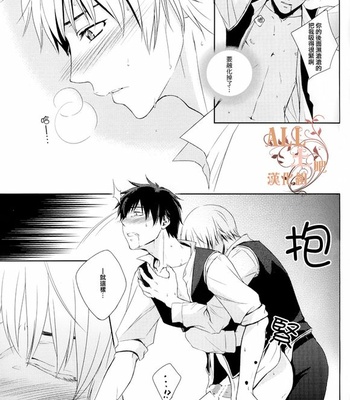 [Ikuko Deluxe] Kotoshi no youha atsukattadesu ne kotoshi – Gintama dj [cn] – Gay Manga sex 18