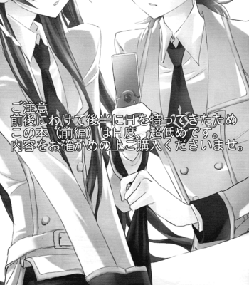 [Reflection] Doki Doki Josou Date! – Code Geass dj [Eng] – Gay Manga sex 3