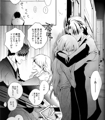 [Sodayuki/ Gessyokuya] Hana mo arashi mo daite odore – Gintama dj [JP] – Gay Manga sex 9