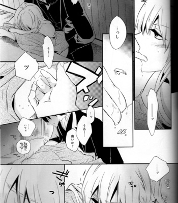 [Sodayuki/ Gessyokuya] Hana mo arashi mo daite odore – Gintama dj [JP] – Gay Manga sex 11