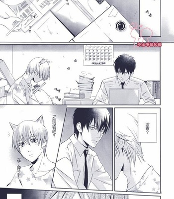 [Rosy/ hA_Ru] Katei-enman no retry – Gintama dj [cn] – Gay Manga sex 7
