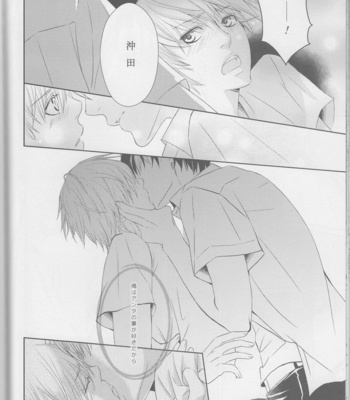 [Rosy/ hA_Ru] -89.2℃ – Gintama dj [JP] – Gay Manga sex 51