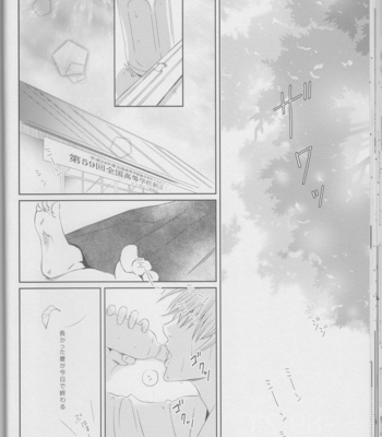 [Rosy/ hA_Ru] -89.2℃ – Gintama dj [JP] – Gay Manga sex 3
